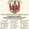 Virgen de San Juan de los Lagos